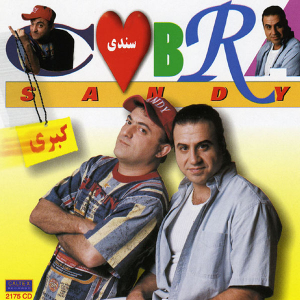 Medley Songs of Cobra Album