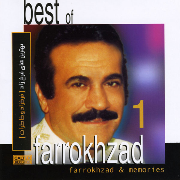 Khodaya Faramooshiam Deh