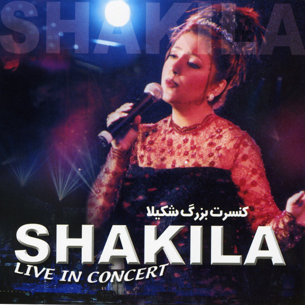 Baza (Live in Concert)