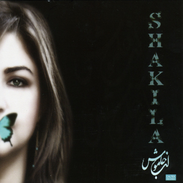 Baza (Live in Concert)
