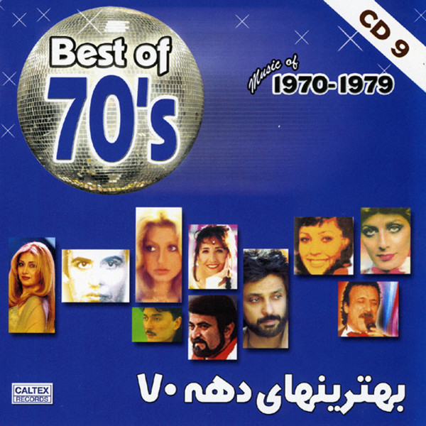Gole Baroonzadeh