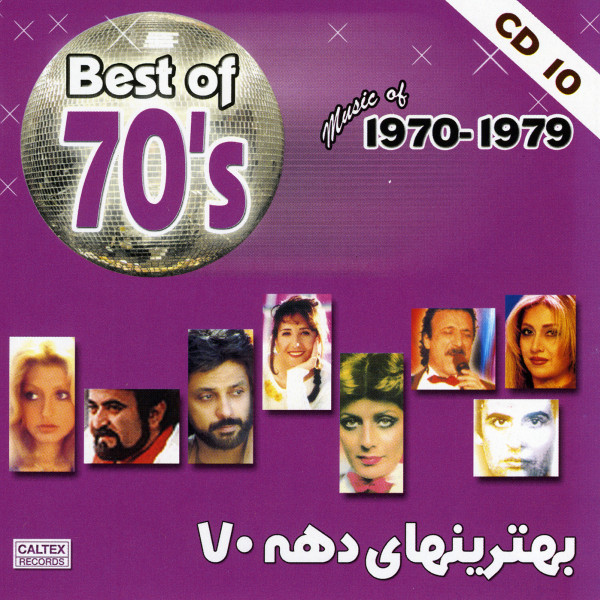 Gole Baroonzadeh