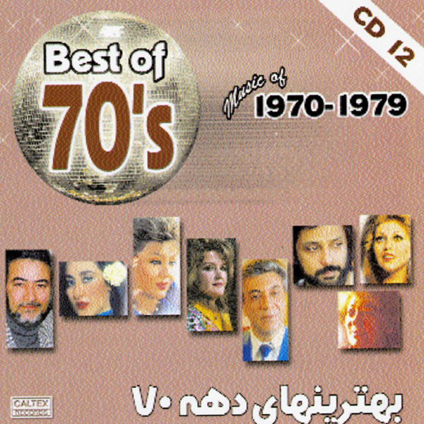 Gole Baroonzadeh