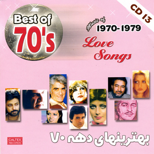 Gole Baroonzadeh