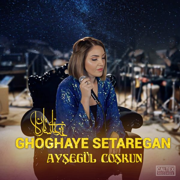 Ayşegül Coşkun – Ghoghaye Setaregan (Acoustic)