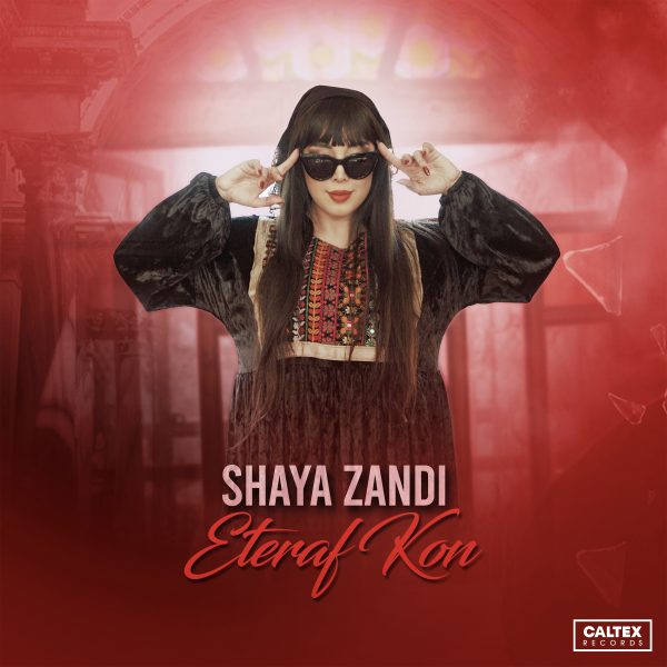 Shaya Zandi – Eteraf Kon